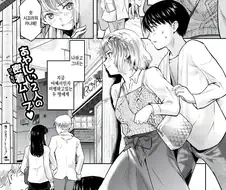 과거에 차였던 커플을 미행하는 남녀.manhwa
