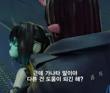 새우튀김의 꼬리같은 존재야