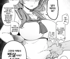 @) 사나에씨의 크고 부드러운걸 주무르는 manhwa