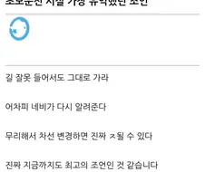 초보운전 시절 가장 유익했던 조언.