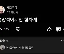 머레이,이케다 겜알못 2명이 모였어.