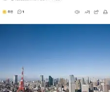 일본: 아무도 우리를 초강대국이라 생각 안한다