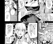 드디어 공개된 아사나기 순애 만화 첫페이지