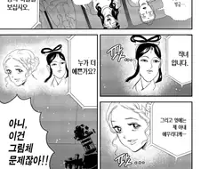 견우와 직녀가 싫은 오르페우스