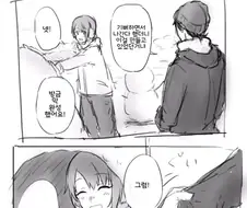 [@] 유우키랑 같이 카마쿠라 들어가는.manhwa