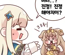 (트릭컬)옐로카드vs옐로카드