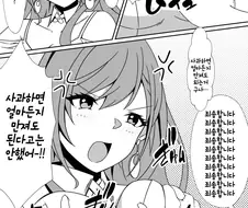 @) 가슴 터치하는 만화