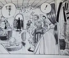 원피스 1권에서 나온 오류