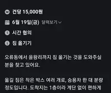 양아치네 이거ㅋ