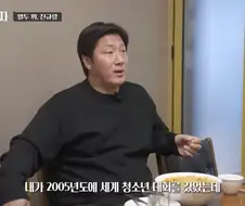 2005년 아르헨티나 꼬맹이를 본 전 국대 김진규의 회상