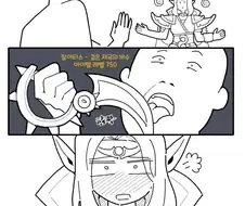 와우) 잘아타스 핥는 만화