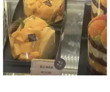 호불호 갈리는 성심당 12000원 망고 케이크.jpg