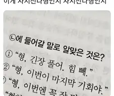 주관식 문제