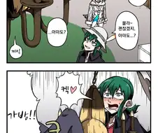 케모노 프렌즈 만화】 샹들리에를 만든 가방
