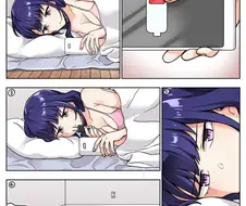 원신)모지리 쇼군이 폰충전하는.manga