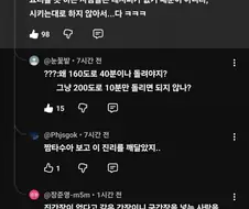 요리 못하는 사람들이 레시피 보고해도 실패하는 이유