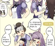 [말딸] 맥퀸의 여러 날들.manhwa