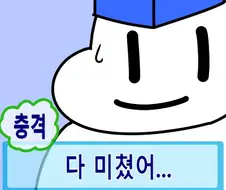 히로아카)팬이 아닌 제 3자 입장에서 보는 시선