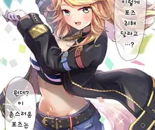 말딸) 세계관 공식 미녀가 취한 1착의 포즈.