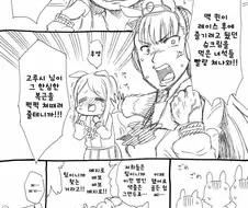 말딸) 슈크림이 없어져서 우는 맥퀸과 골드쉽 만화.manwha