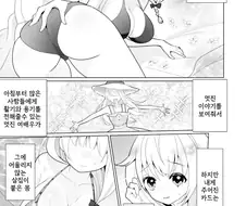 극한직업 아이돌.manwha
