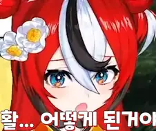 버튜버) 내 최애가 저렇개 해준다면?