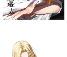 주술회전)특급 주술사는 외모보고 뽑는게 맞음