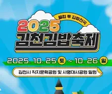 2년연속 사전준비를 실패한 지역축제