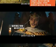 바이킹을 막아낸 알프레드 대왕이 왜 악역이지?.jpg