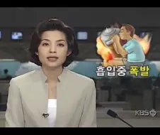 예전에는 체벌이 있어서 금쪽이 없었다