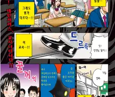 [단편] 츠루가네 선생