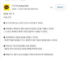 ??? : 13건의 업데이트가 있어요!