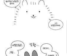 자신을 내향인이라 착각하는 외향인