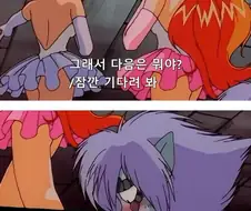 슬레이어즈) 손발 오글오글 장면 레전드.manga