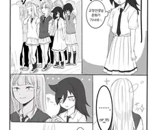 레즈퀸이 여고생 털을 마구 헤집는 만화.manhwa