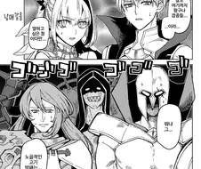 (fate)구다코가 얼터가 되어버린 만화.manga