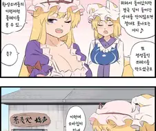 섹x하지 않으면 나올 수 없는 방.manhwa