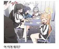 헌혈하러 가서 말할 대사 연습하는 사람