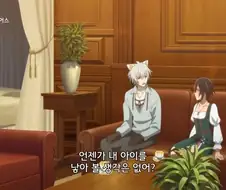 나의 아이를 낳아라