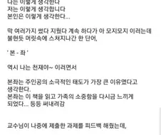 제왕적 글쓰기