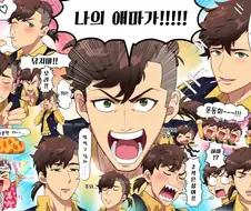 [말딸] 팀 스피카 트레이너 우마뾰이.manhwa