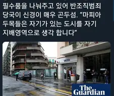 죠죠) 부챠라티가 안 죽고 살아남았다면