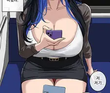 지하철에서 핸드폰 떨어뜨린.manwha