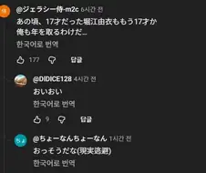 페르소나) 4 리메이크까지 걸린 시간