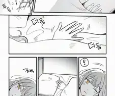 백합)만화 야하면 자러감