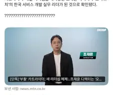 먹구름이 드리운 넥버워치