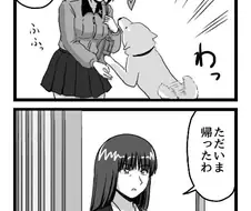 걸판)사람 가리는 개.jpg