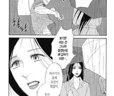 맑눈광 스토커
