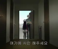로리유부녀 꼬시는 택배기사 애니