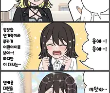 @) 대본 연습하는 루카.jpg